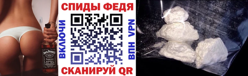 shop официальный сайт  Суворов  Амфетамин VHQ  цены  