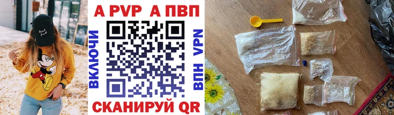 APVP СК КРИС  Суворов 