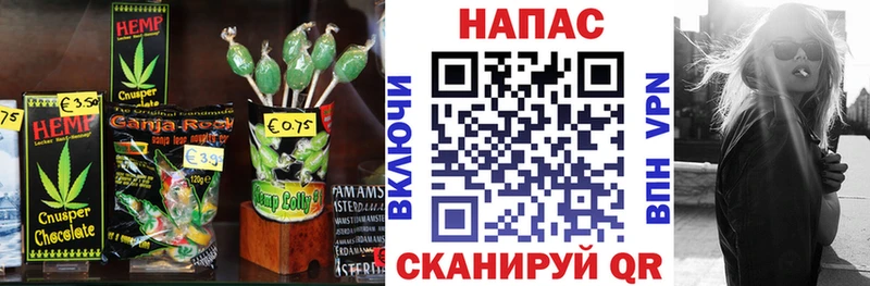Canna-Cookies марихуана  Суворов 