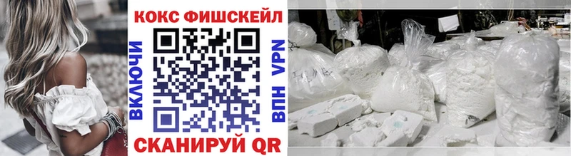 наркотики Суворов КОКАИН VHQ