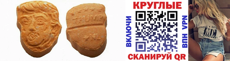 Ecstasy Philipp Plein  где купить   Суворов 
