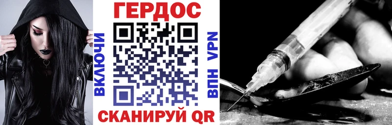 ГЕРОИН белый  продажа наркотиков  Суворов 