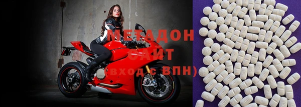 МДПВ Армянск