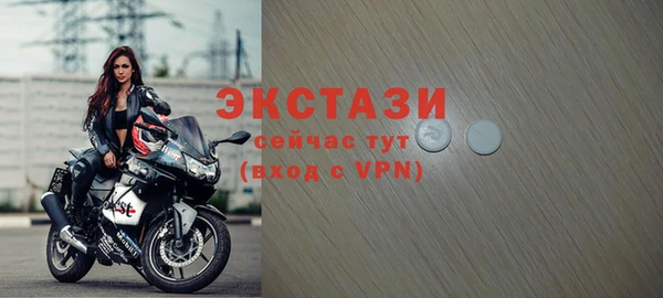 экстази Арсеньев