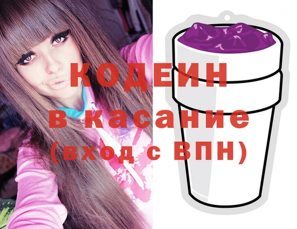 экстази Арсеньев