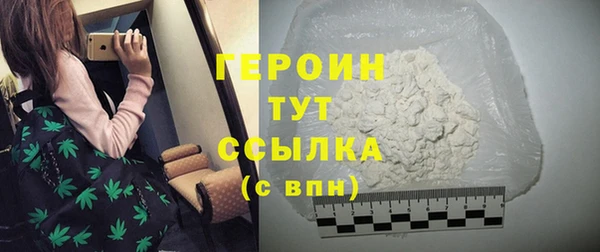 не бодяженный Балахна