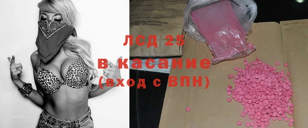 метамфетамин Аркадак