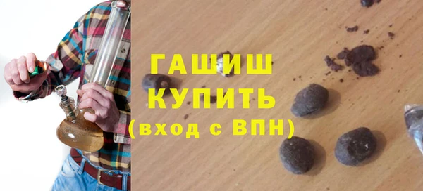 метамфетамин Аркадак