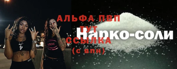 экстази Арсеньев