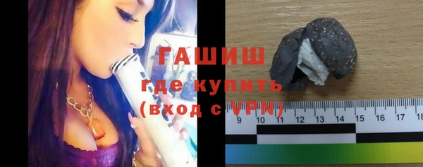 экстази Арсеньев