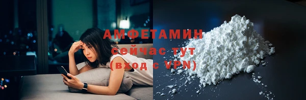 метамфетамин Аркадак