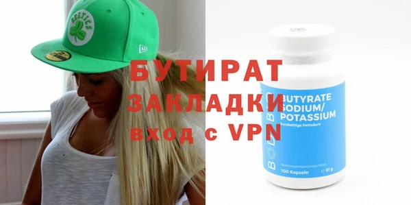 метамфетамин Аркадак