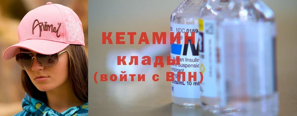 марки nbome Балабаново