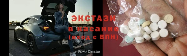 прущие грибы Баксан