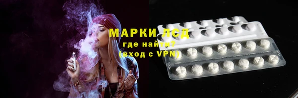 метамфетамин Аркадак
