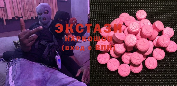 прущие грибы Баксан