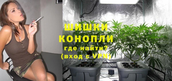метамфетамин Аркадак