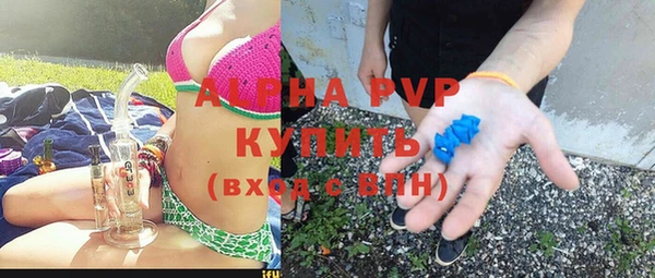 экстази Арсеньев