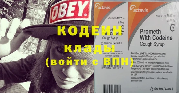 метамфетамин Аркадак