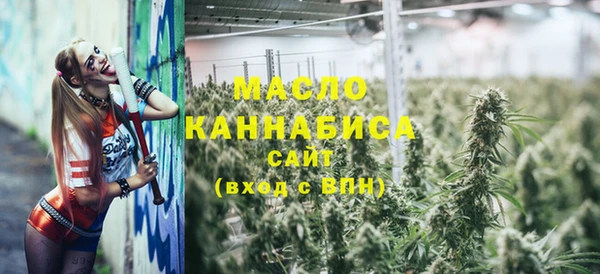 метамфетамин Аркадак