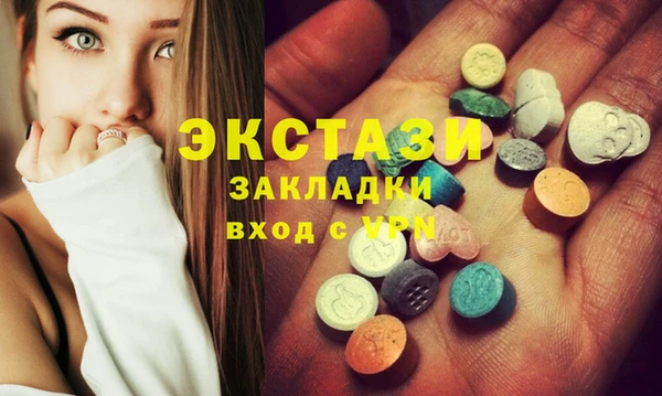 МДПВ Армянск