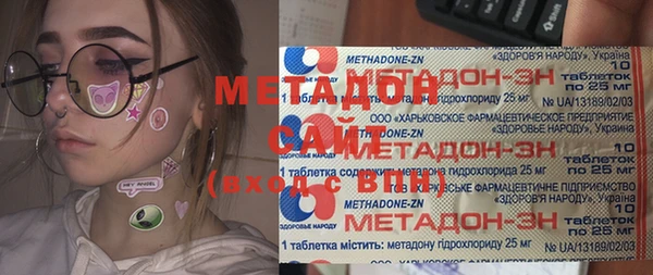метамфетамин Аркадак