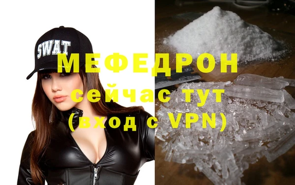 МДПВ Армянск