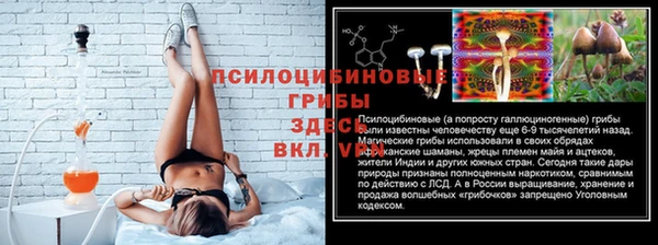 марки nbome Балабаново