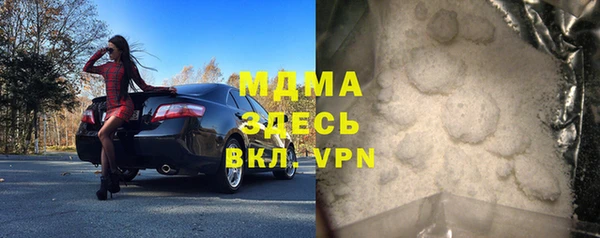экстази Арсеньев