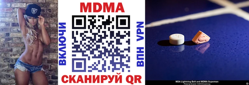 МДМА кристаллы  OMG ТОР  Суворов 