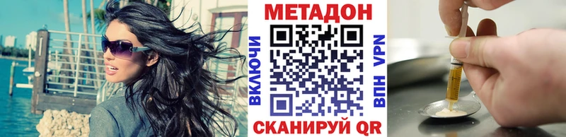 Метадон мёд  Суворов 