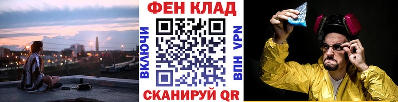 Первитин пудра  Суворов 
